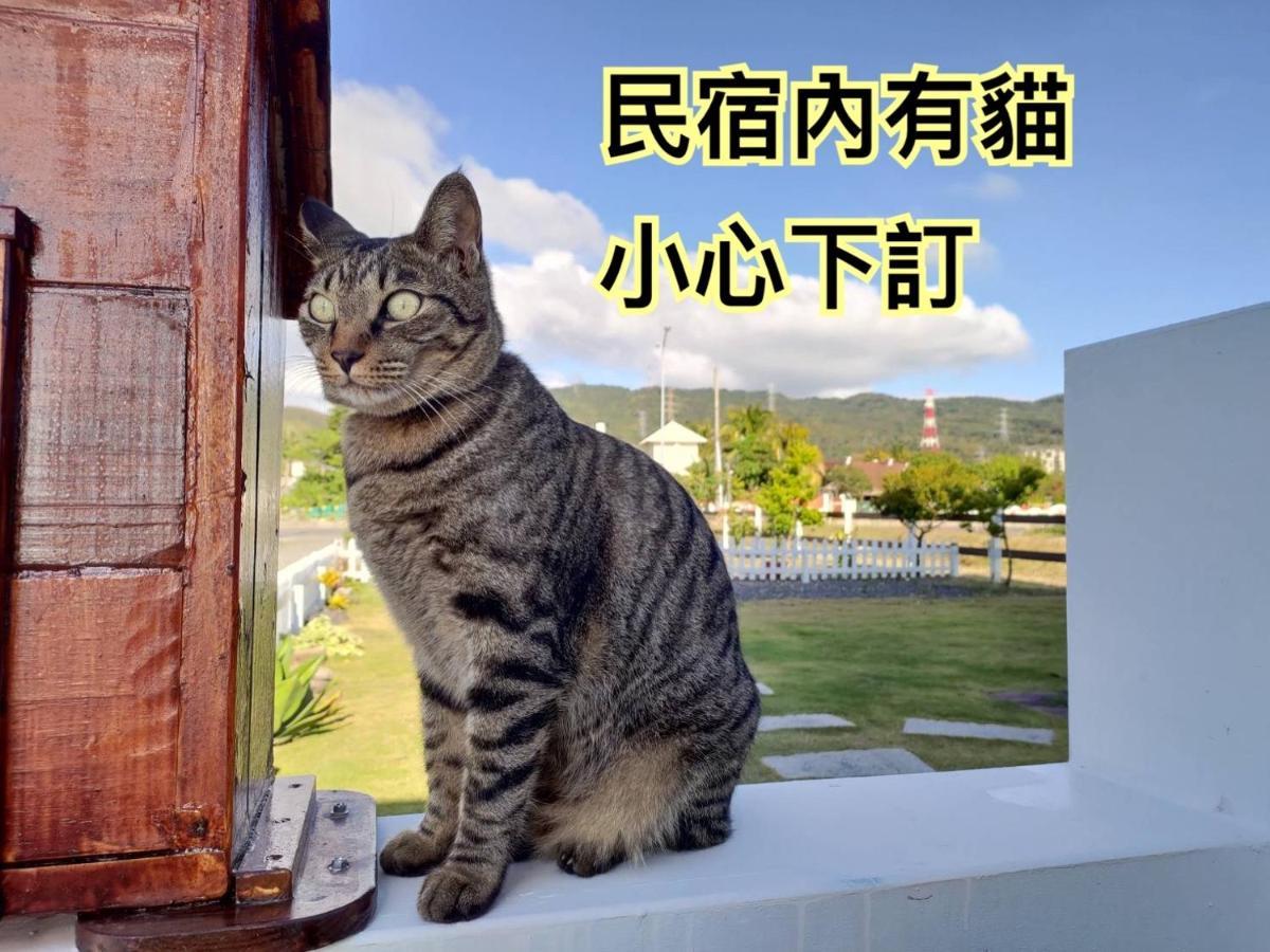 Let'S Play B&B 七桃旅宿 Nanvan Kültér fotó